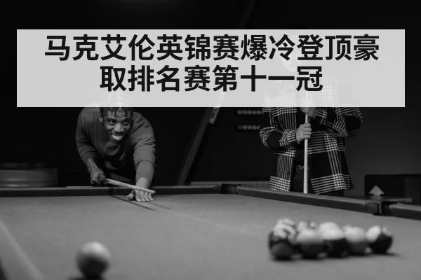 snooker player portrait