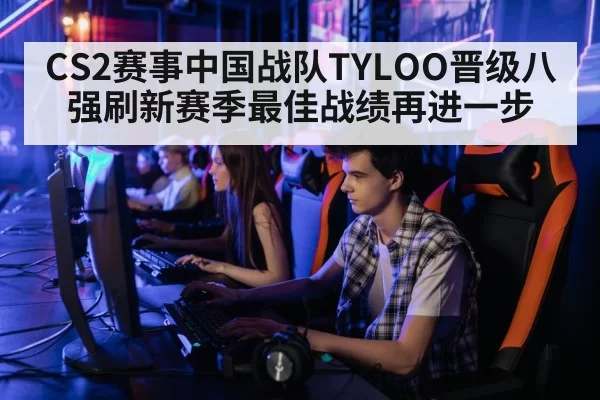 professional gamer playing computer