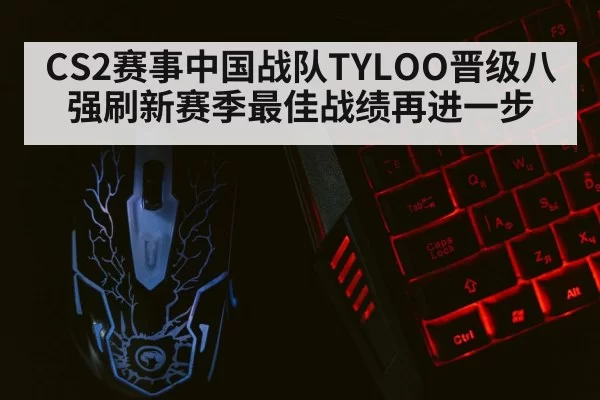 gaming keyboard mouse closeup
